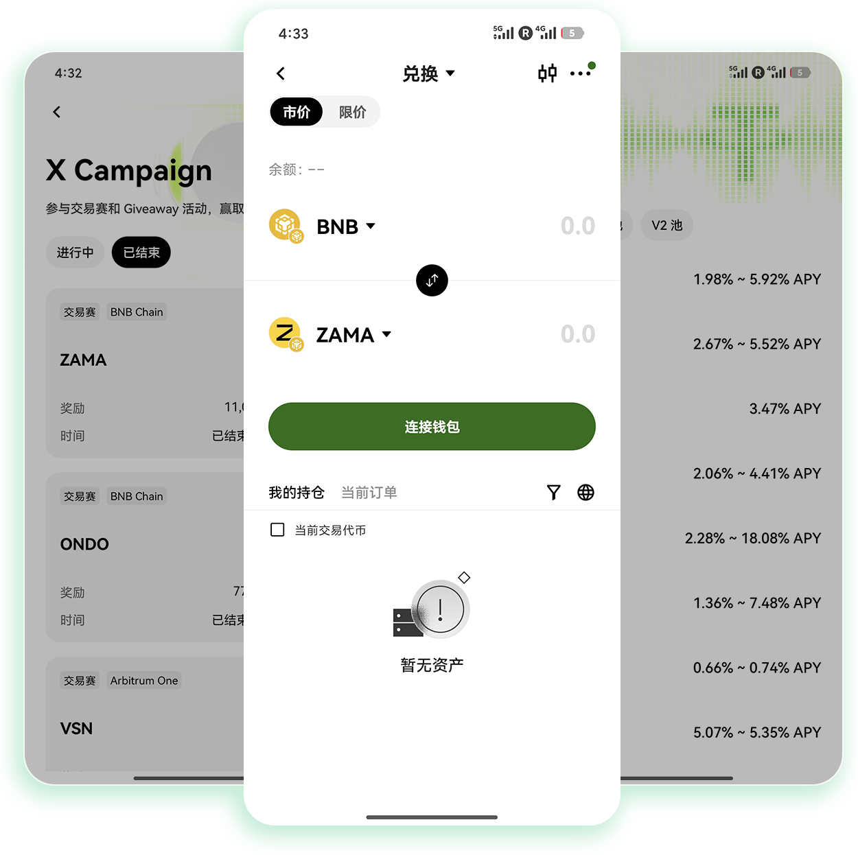 易欧OKey官网地址 查询可安全访问的正规加密货币交易官方站点
